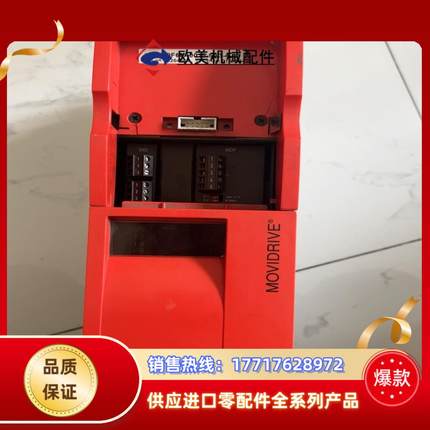 赛维变频器 MDF60A0015-5A3-4-00 ，二议价