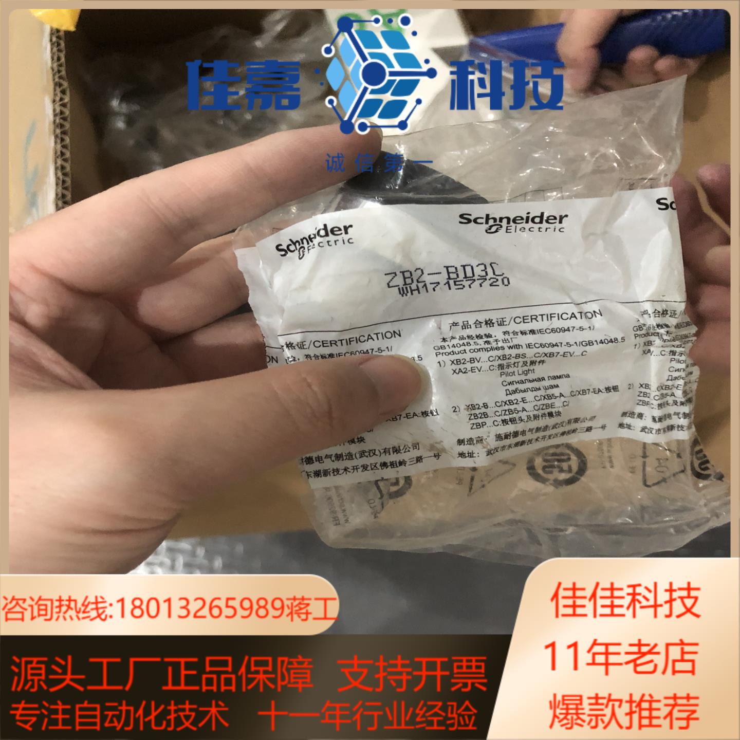 按钮 ZB2BD4C 30只