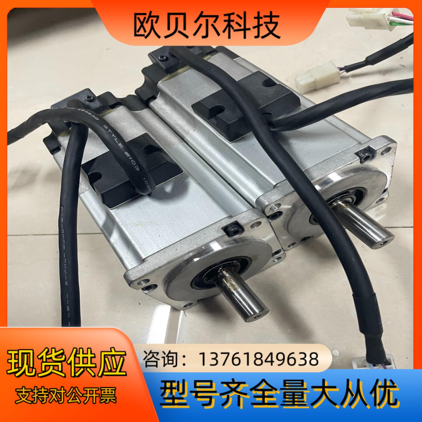 A5 MHMJ022G1D，200W电机，议价