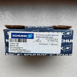 SWG SCHUNK雄克 机械手夹爪气缸305108