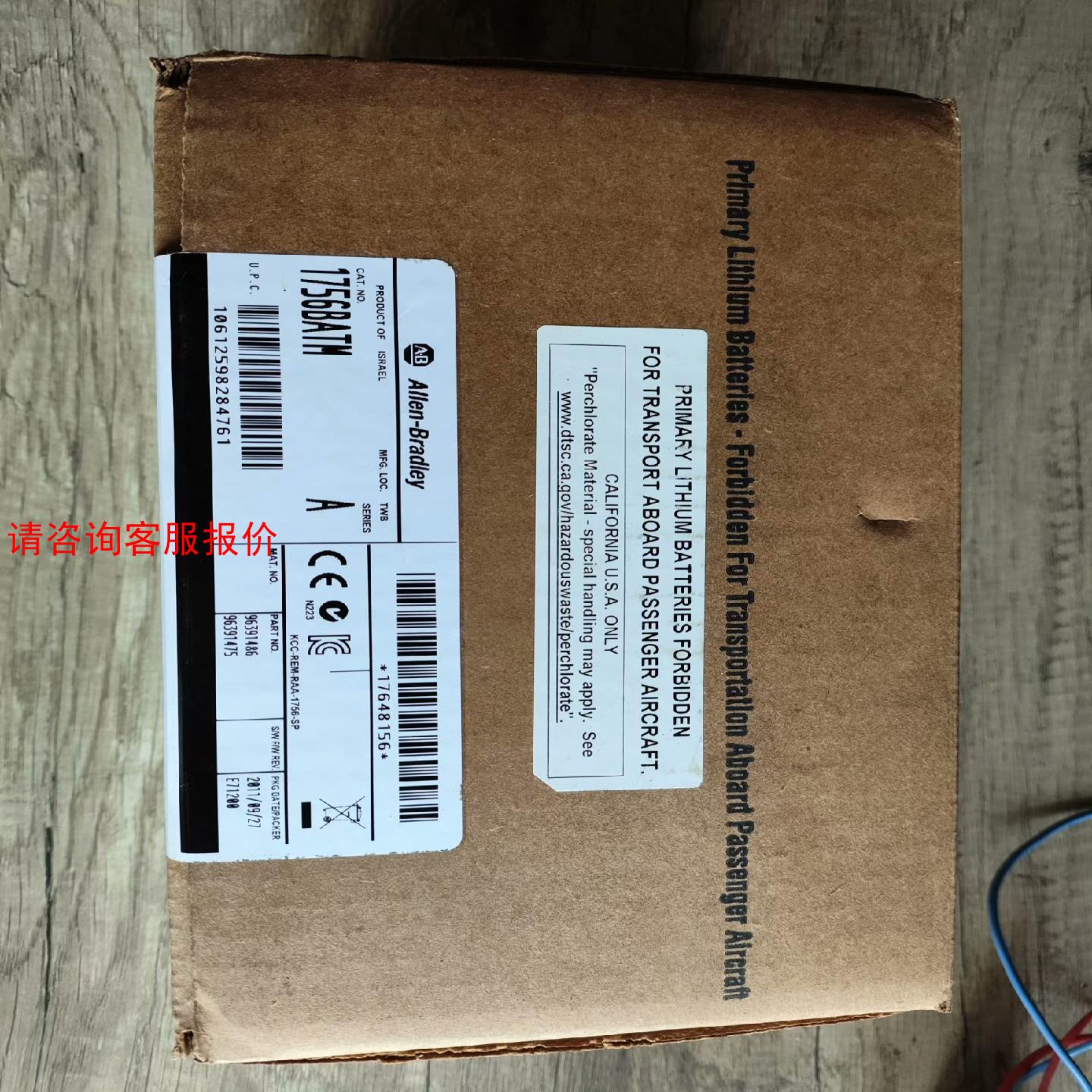 【环球】1756BATM    A