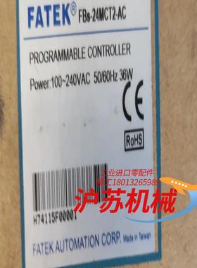 全新永宏PLCFBS-24MAT2-AC有需要的联系现