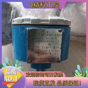 485B隔爆 热电阻WSSPN2 现货安徽天康集团防爆热电阻 铠装