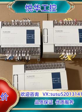 信捷PLCXC3-24R-E基本全新功能议价
