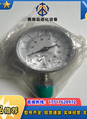 NKS长野压力表，-30～160psi，全新无盒议价