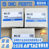 25D 32D 40D 手指四爪气缸MHS4 63D 20D 50D 80D100 16D