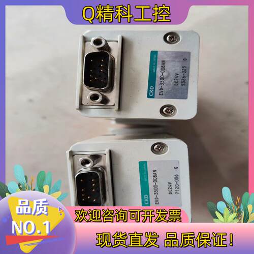 现货CKD比例阀EVD-3500-008AN 成色新 功