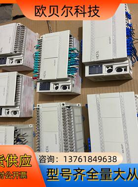 禾川PLC hca4-36x24yt hca2-24×16y