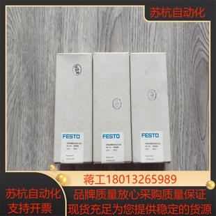 3GLS 16316 M1H 出费斯托CPE24