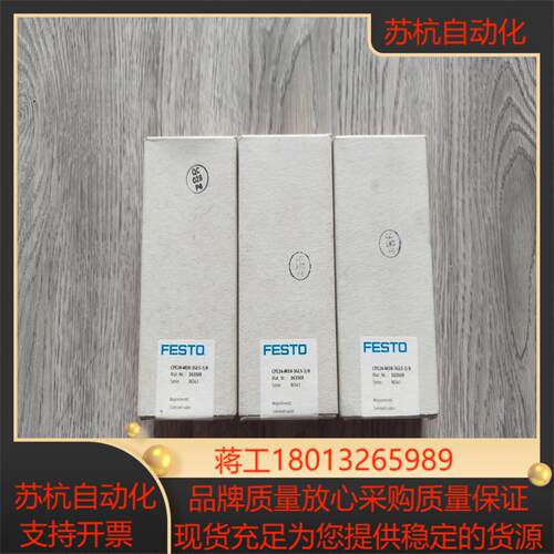 出费斯托CPE24-M1H-3GLS-38 16316