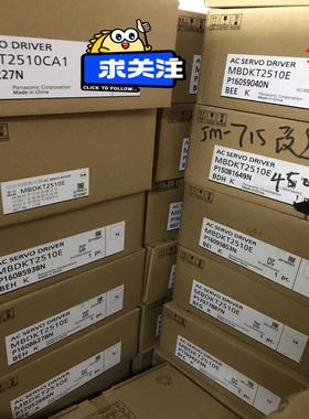 A5伺服驱动器MBDKT2510E  MBDKT2510