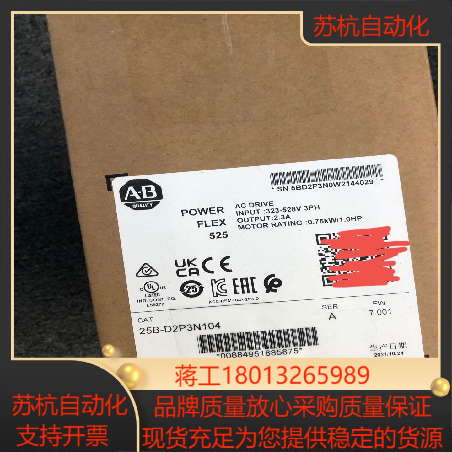 全新 25B-D2P3N104 带盒子 全新正品罗克韦议价