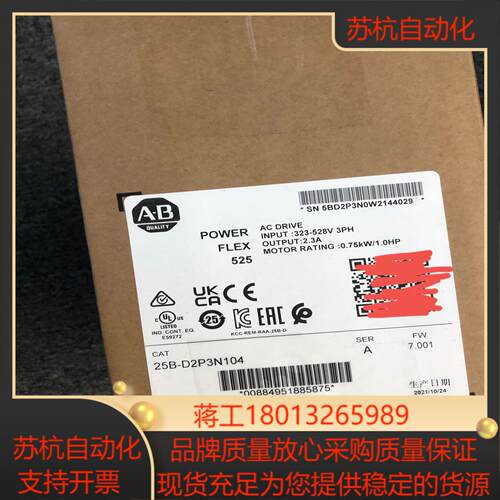 全新 25B-D2P3N104 带盒子 全新正品罗克韦议价