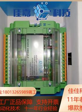 DINA DNDS 1H2-2.1，33HS05，DN-00