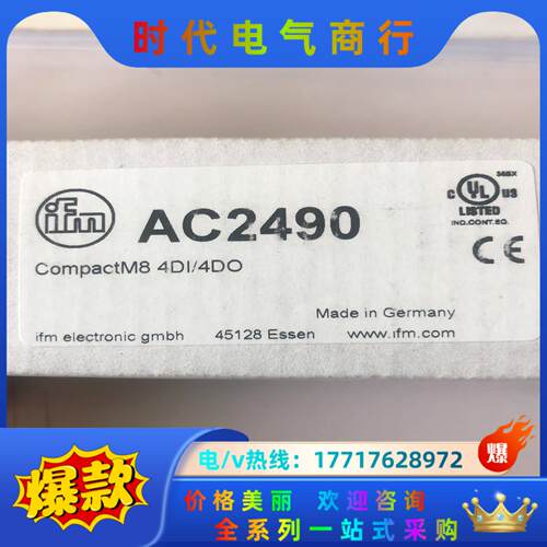 易福门模块AC2490全新原装议价