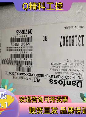 现货全新的丹弗斯0.55千瓦变频器型号fc301PK55t