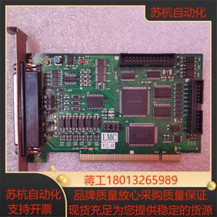 成色新 LMC 裸卡现货四张 卡德 单个 V20