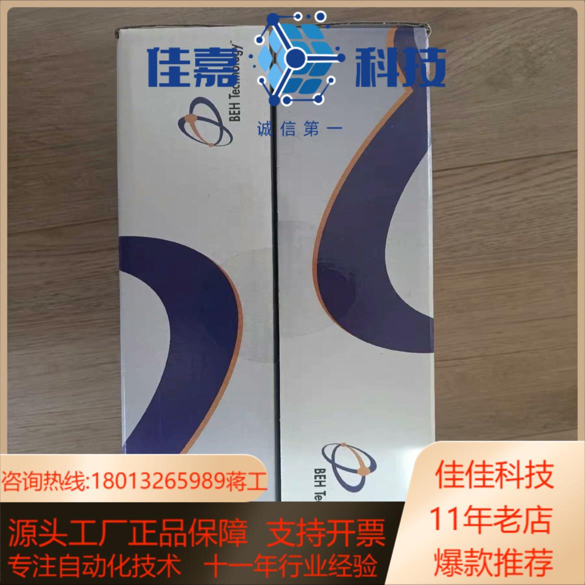 Waters XBridge BEH C18色谱柱货号18