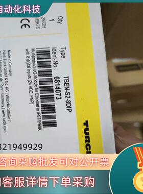 现货TBEN-S2-8DIP全新原装有的老板带走