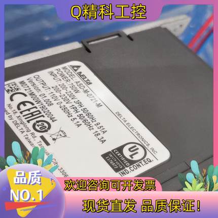 现货ASD-M-0721-M台达ASD-M-0721-F三合一A