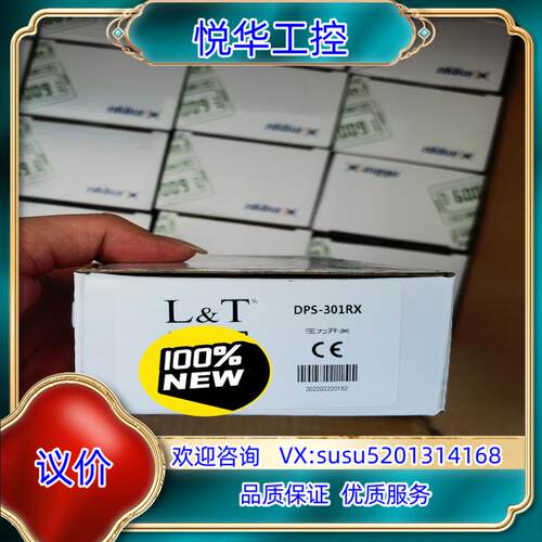 原装DPS-301RX   星宇气压表议