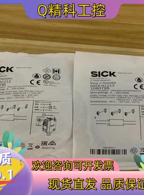 现货德国SICK传感器 GSE6-N1212货号1060795实