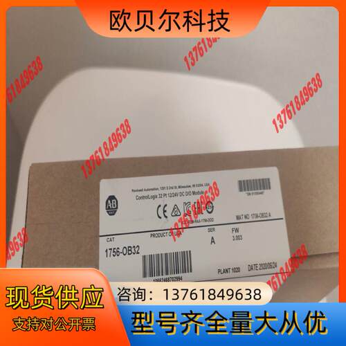 1756-OB32 现货 2个