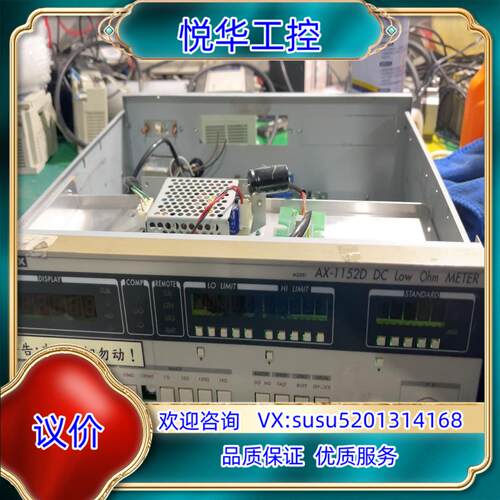 ADEX AX-1152D，配件出议价