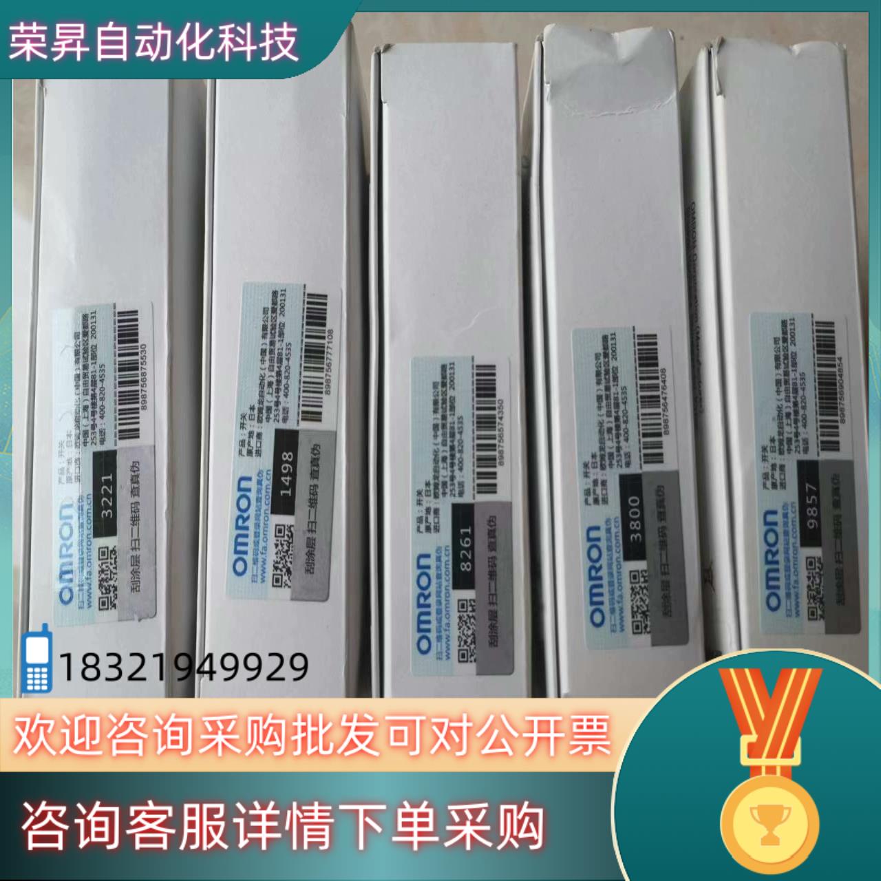 现货D4NS-1DF原装安全门锁
