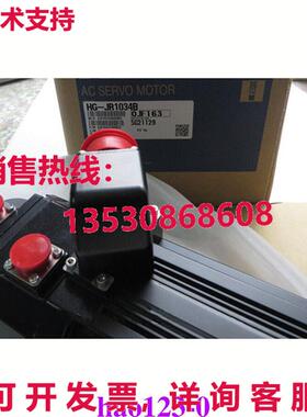 原装供应HG-JR1034B伺服电机HGJR1034B