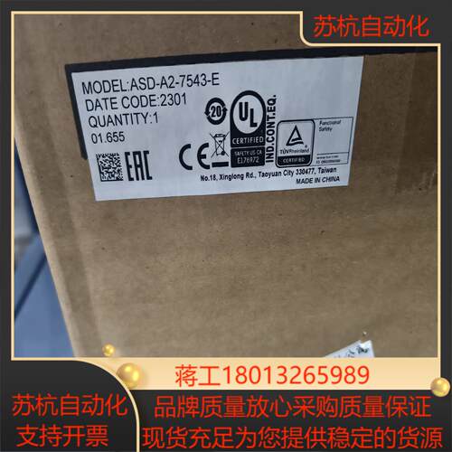 出台达75Kw驱动ASD-A2-7543-E全新