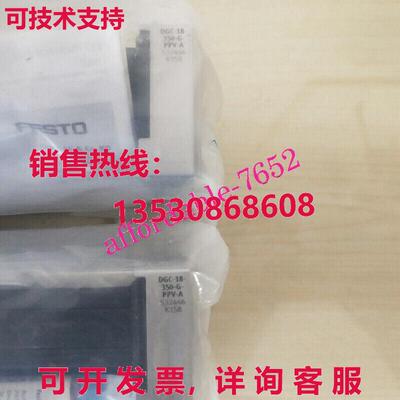 原装供应Festo DGC-18-350-G-PPV-A 532446无杆气缸
