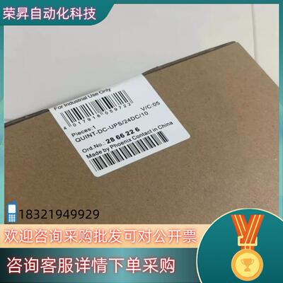 现货菲尼克斯电源2866226QUINT-DC-UPS/24D