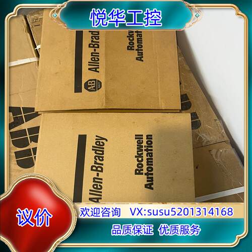 1404-DM罗克韦尔 全新件 两台，议价，联系！议价