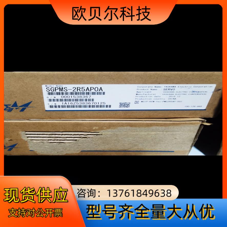 安川驱动器SGPMS-2R5AP0A