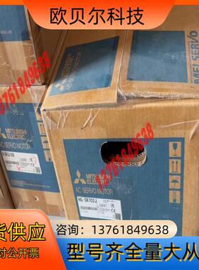 HG-SR702J伺服电机