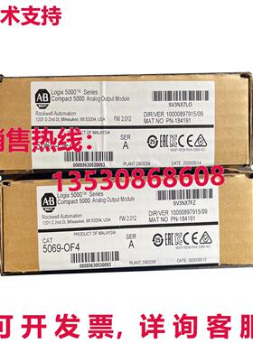 供应原装AB 5069-OF4 小巧型 5000 Logix 模拟输出模块 5069OF4