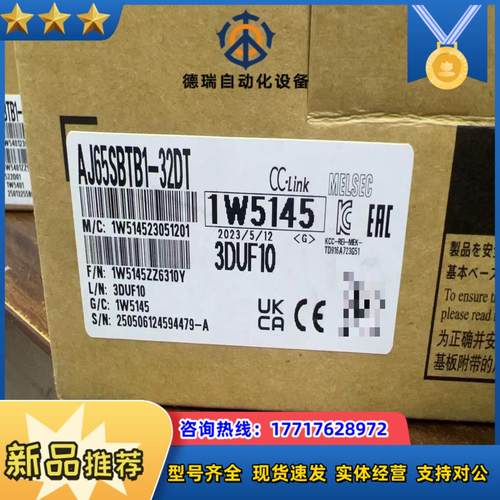 三菱远程模块AJ65SBTB1-32DT全新正品 700议价