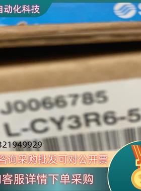 现货SMC无杆CY3R6-50共2支888