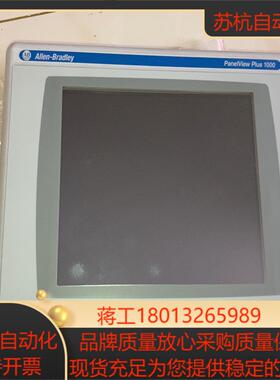 AB罗克韦尔触摸屏2711P-RDT10C配2711P-T1