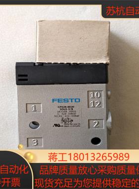 全新FESTO费斯托 电磁阀 CPE24-M1H-3OLS-