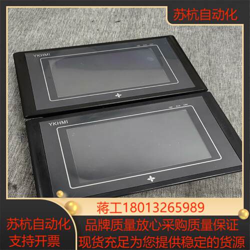 中达优控5寸一体机MC-24MR-12MT-500-ES-D