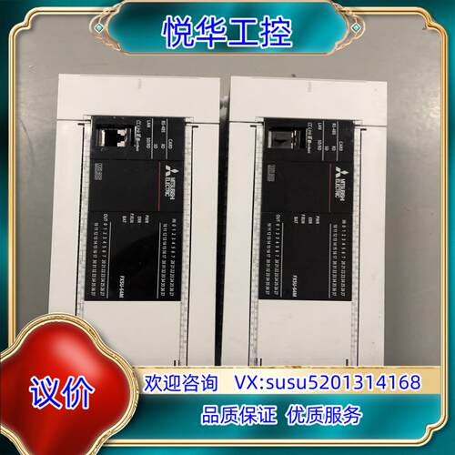 原装FX5U_64MT/ES议