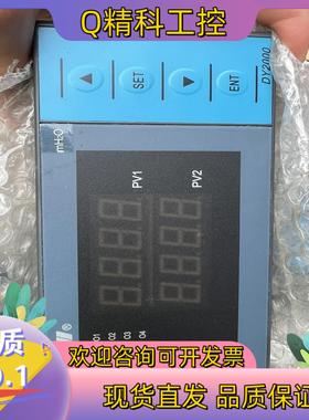 现货东辉仪表DY2000 智能数字显示仪DY21E9966P 量
