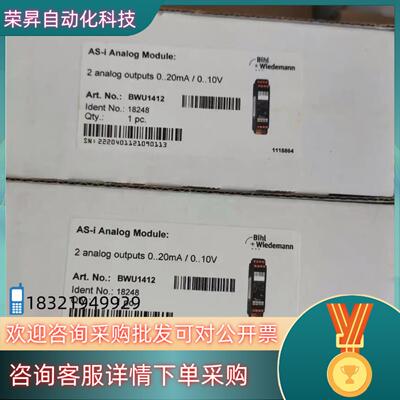 现货Bihl+Wiedemann+BWU1412+必威模拟量输出