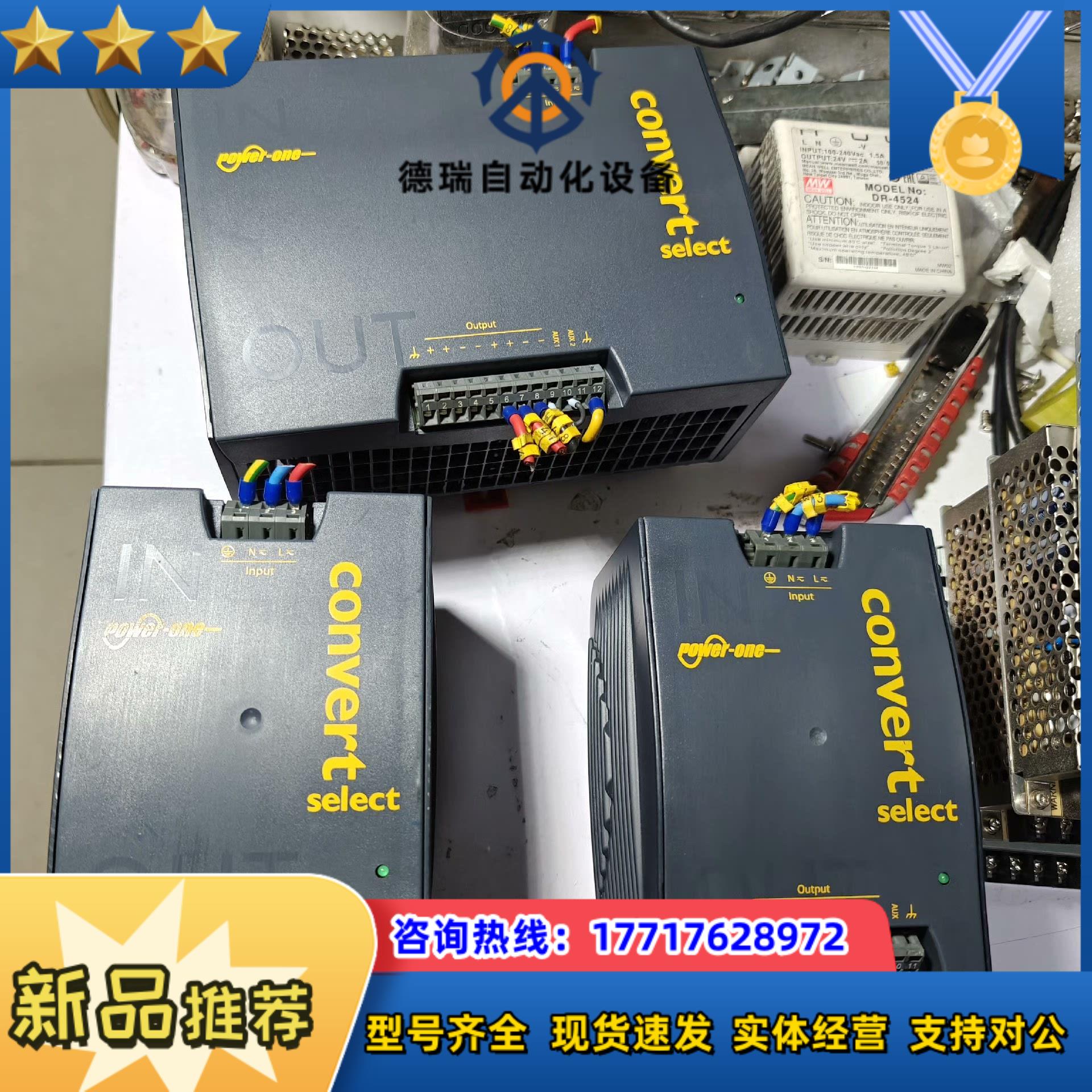 LWN 1601-6  LXN1701-6R议价