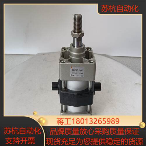 SMC气缸，MBT80-50Z。485，1个。