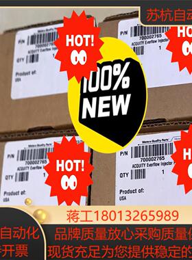 沃特世Waters六通阀700002765 ACQUITY