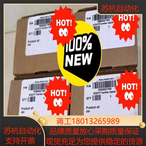 沃特世Waters六通阀700002765 ACQUITY