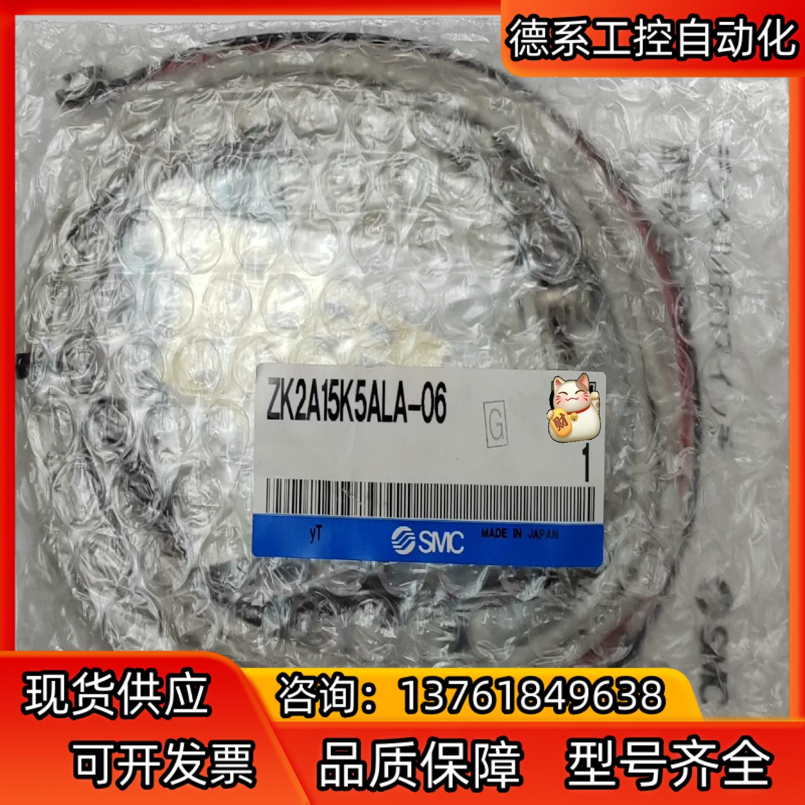 SMC真空发生器ZK2A15K5ALA-06，ZK2C15K